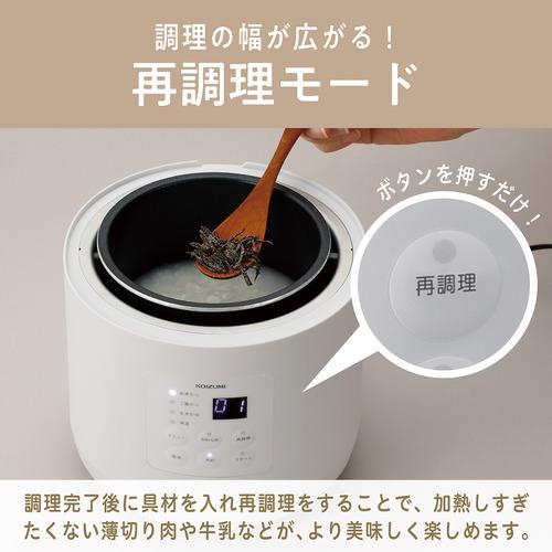 コイズミ KSC0800W おかゆメーカー ホワイト : ヤマダデンキ Yahoo!店