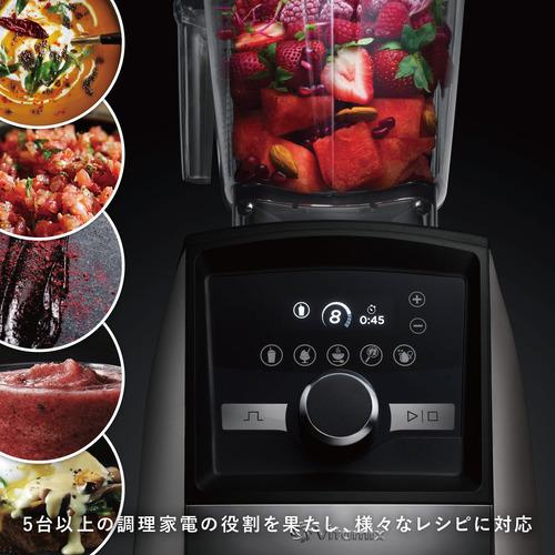 バイタミックス VM0188 A3500i SV ブレンダー 1.4Lドライコンテナセット Vitamix アセントシリーズ ステンレスシルバーの画像