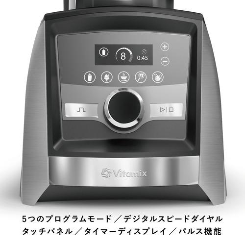 バイタミックス VM0188 A3500i SV ブレンダー 1.4Lエアーコンテナセット Vitamix アセントシリーズ ステンレスシルバーの画像