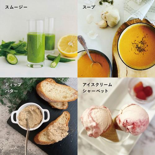 バイタミックス VM0188A A2500i BK ブレンダー 1.4Lウェットコンテナセット Vitamix アセントシリーズ ブラックの画像