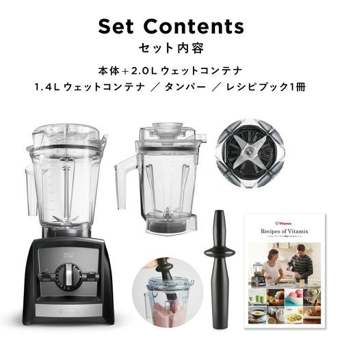 バイタミックス VM0188A A2500i RD ブレンダー 1.4Lウェットコンテナセット Vitamix アセントシリーズ レッドの画像