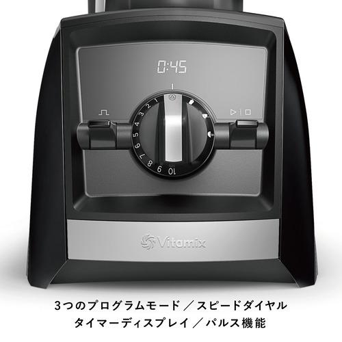 バイタミックス VM0188A A2500i RD ブレンダー 1.4Lエアーコンテナセット Vitamix アセントシリーズ レッドの画像