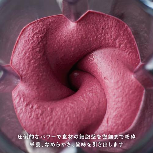 バイタミックス VM0188B V1200i WH ブレンダー 1.4Lエアーコンテナセット Vitamix アセントシリーズ ホワイトの画像