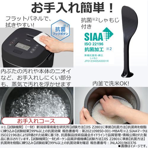 東芝 RC-18KGW(K) 真空圧力IH炊飯器 炎 匠炊き 1升炊き グラン