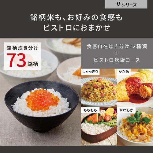 期間限定ギフトプレゼント】パナソニック SR-V18BB-K 可変圧力IHジャー 