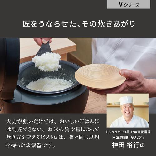 最終値下げ】Panasonic SR-V10BB-H 炊飯器