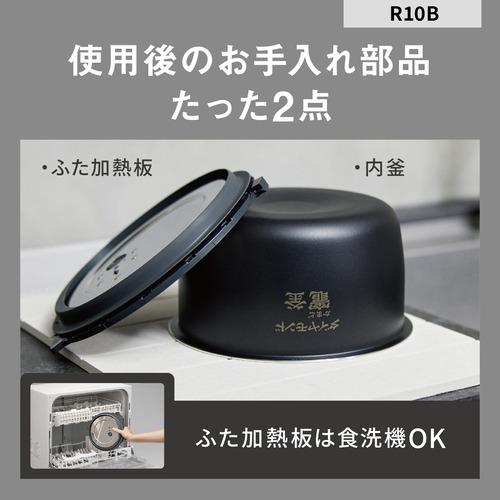 パナソニック SR-R10B-G 圧力IHジャー炊飯器 0.5〜5合炊き 