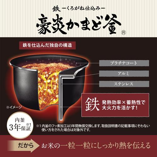 象印マホービン NW-WA10-BZ 圧力IH炊飯ジャー 極め炊き 5.5合 象印マホービン NW-WA10-BZ 圧力IH炊飯ジャー 極め炊き 5.5合