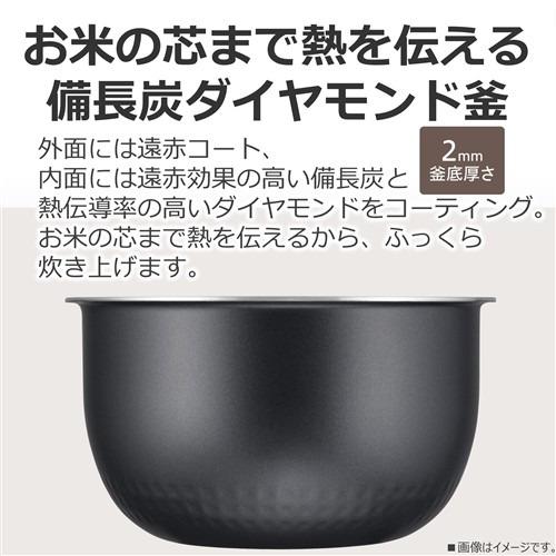 東芝 RC-10HW(W) IH炊飯器 5.5合炊き ホワイト : ヤマダデンキ 東芝 RC-10HW(W) IH炊飯器 5.5合炊き ホワイト : ヤマダデンキ