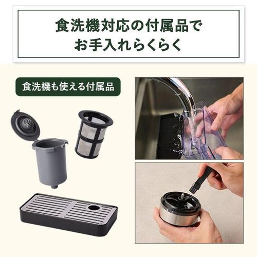 クイジナート DGB-2KJ ドリップワンミル付きコーヒーメーカー ブラック