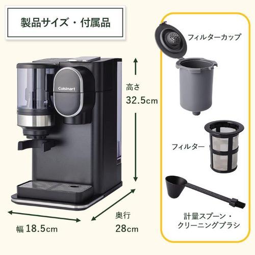 クイジナート DGB-2KJ ドリップワンミル付きコーヒーメーカー ブラック