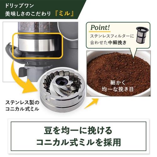 クイジナート DGB-2KJ ドリップワンミル付きコーヒーメーカー ブラック