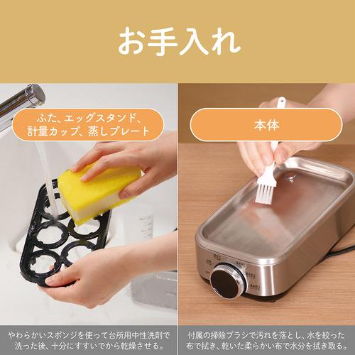 コイズミ KES0402 エッグスチーマー シルバー : ヤマダデンキ Yahoo!店 