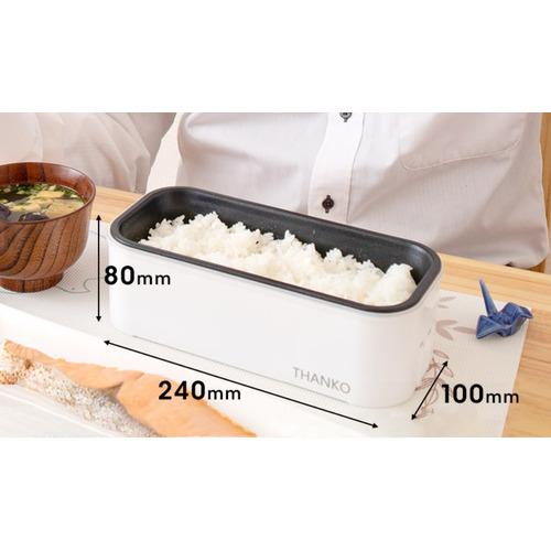 THANKO RCKDSGSWH おひとりさま用超高速弁当箱炊飯器 1合 ホワイト