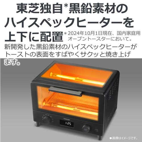東芝 HTR-W7(K) オーブントースター ブラック : ヤマダデンキ Yahoo!店