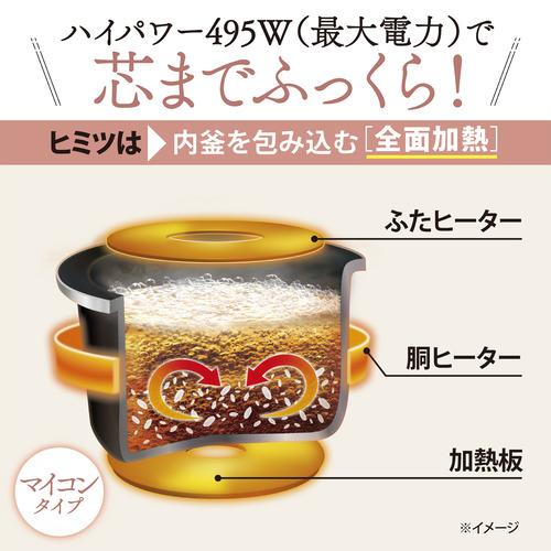 象印マホービン NL-BF05-WZ マイコン炊飯ジャー 極め炊き 3合炊き