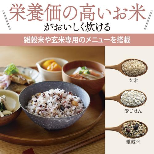 象印マホービン NL-BF05-WZ マイコン炊飯ジャー 極め炊き 3合炊き