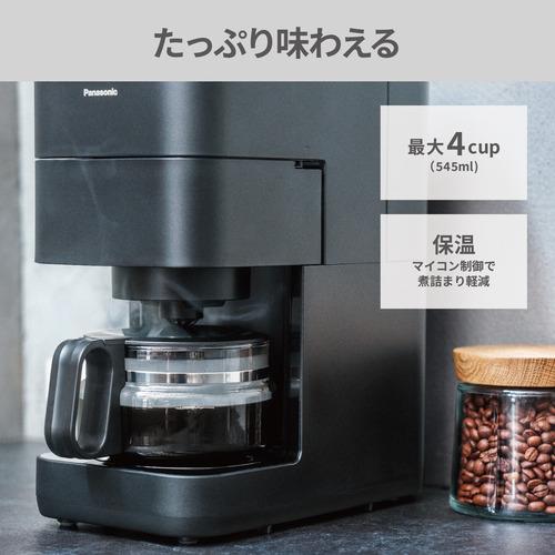 パナソニック NC-A58-K 全自動コーヒーメーカー ブラック パナソニック NC-A58-K 全自動コーヒーメーカー ブラック