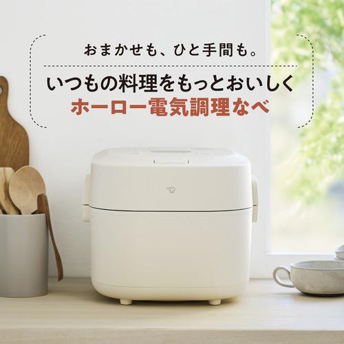 象印マホービン EL-NS23-CA ホーロー電気調理なべ クリーム 