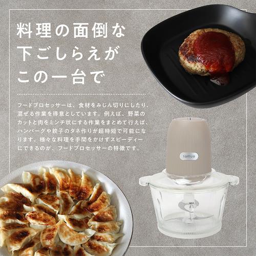 マクロス MEK124 sumuu フードプロセッサー ザ・ムルル アタッチメント