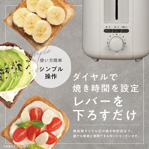 マクロス MEK115 sumuu ポップアップトースター ポッピ ホワイト