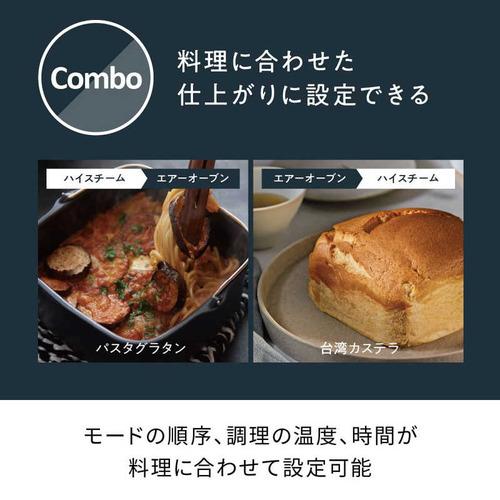ウィナーズ ハイスチームエアーオーブン recolte(レコルト) ナチュラル 