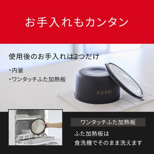 Panasonic SR-N210D-W IHジャー炊飯器2025年製 概要 IHジャー炊飯器 SR-N210D | 炊飯器 | Panasonic