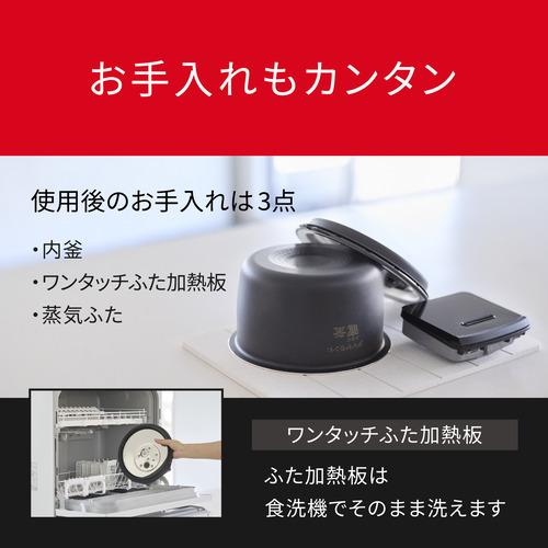 期間限定ギフトプレゼント】パナソニック SR-N510D-W 可変圧力IHジャー