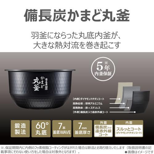アウトレット超特価】東芝 RC-10MGX(W) 真空圧力IH炊飯器 炎 匠炊き