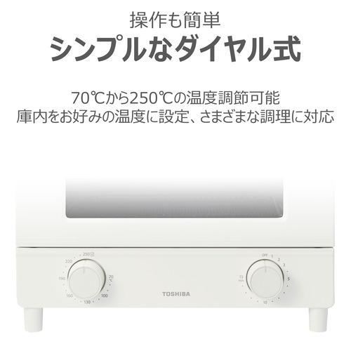 東芝 HTR-W5(W) オーブントースター 黒鉛素材ハイスペックヒーター搭載