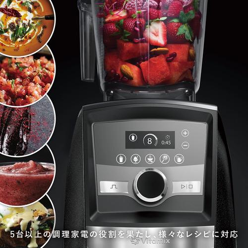 バイタミックス V3500i Vitamix A3500i  硬化ステンレス製ブレード採用 デジタルタイマー搭載 ブラックグレイの画像