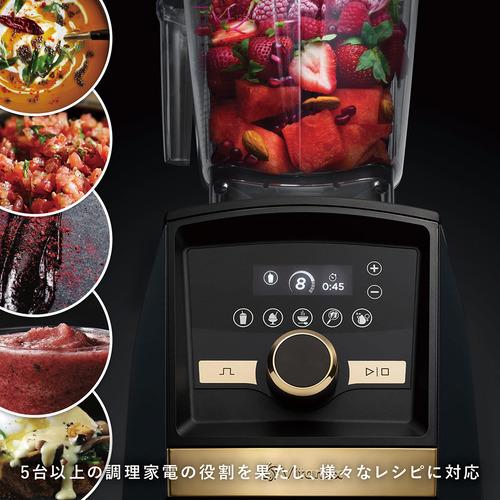 バイタミックス V3500i Vitamix A3500i  硬化ステンレス製ブレード採用 デジタルタイマー搭載 マットネイビーの画像