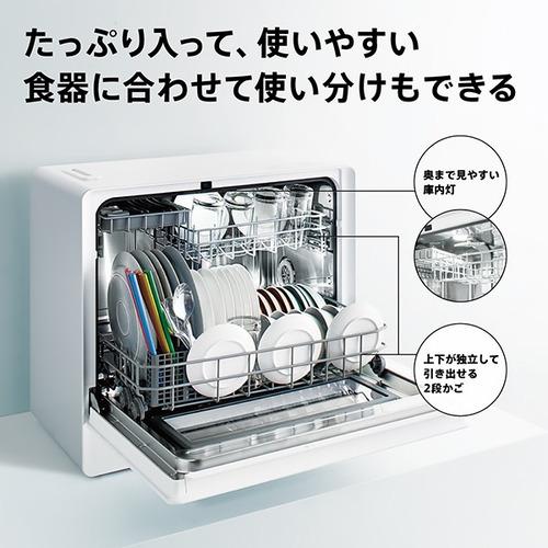 AQUA ADW-L4A(W) 食器洗い乾燥機 5人用 設置工事必要 ホワイト 