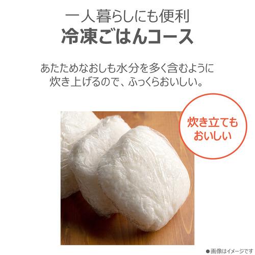東芝 RC10FPYMX(H) 圧力IH炊飯器 炎匠炊き 備長炭ダイヤモンド銅釜 5.5