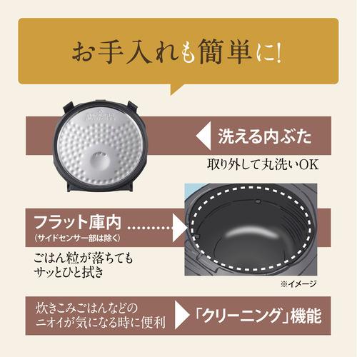 象印マホービン NW-VK10-BA IH炊飯ジャー 極め炊き 黒まる厚釜採用 5.5