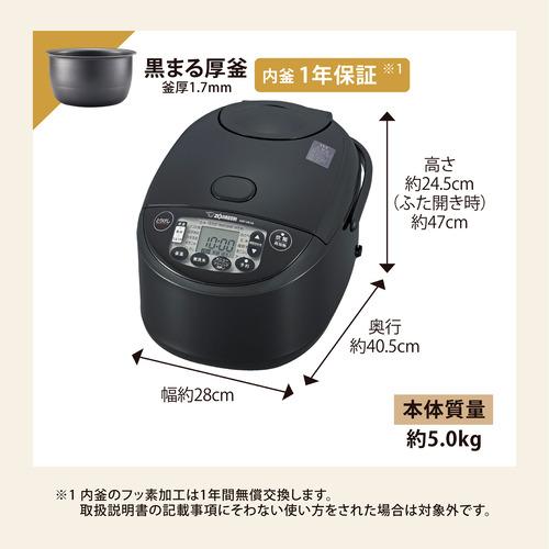 象印マホービン NW-VK18-BA IH炊飯ジャー 極め炊き 黒まる厚釜採用 1升