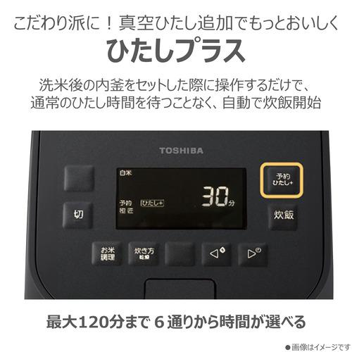 東芝 RC-6MGX(K) 真空IH炊飯器 炎 匠炊き 3.5合炊き グランブラック