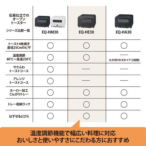 象印マホービン EQ-HE30-TA オーブントースター 4枚焼き 温度調節80