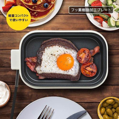 オーム電機 COK-YH500B-W ミニホットプレート フッ素樹脂プレート 小型