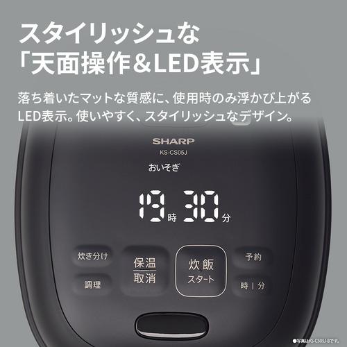 シャープ KSCS05J ジャー炊飯器 3mm厚釜＆球面炊き 3合炊き ブラック
