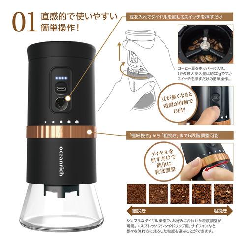oceanrich UQ-ORG2CBK G2 コードレス自動コーヒーミル ダイヤルで粒度 