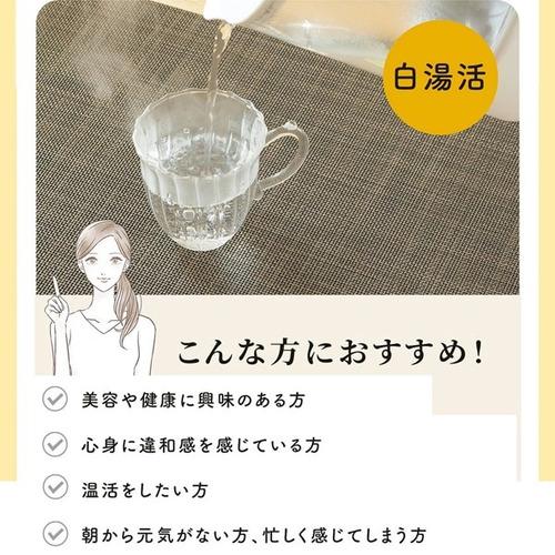 Mitsutani Electric SAY-800 白湯メーカー 温活zen 予約タイマー機能
