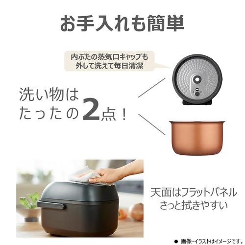 東芝 RC-5AMX(W) マイコン炊飯器 厚釜1.7mm ふっくら炊き上げ 3合炊き