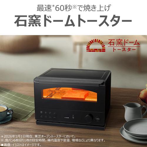 TOSHIBA トースター HTRD5B 美品 東芝 HTR-D5B(K) 石窯ドームトースター 3Dドーム構造採用 静電