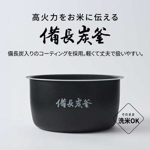 パナソニック SR-N210E-K IHジャー炊飯器 5.5合炊き IHの高火力で