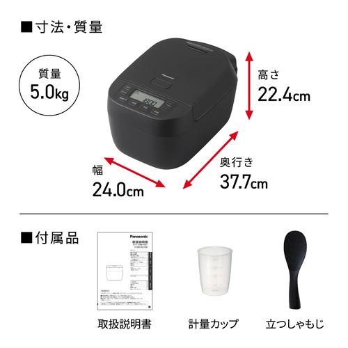 パナソニック SR-N210E-W IHジャー炊飯器 5.5合炊き IHの高火力で