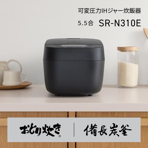 期間限定ギフトプレゼント】パナソニック SR-N310E-K 可変圧力IHジャー