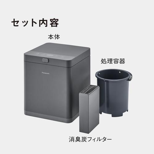 パナソニック 生ゴミ処理機 MS-n53 パナソニック MS-N25-H 家庭用 乾燥式生ごみ処理機 乾燥＋消臭炭