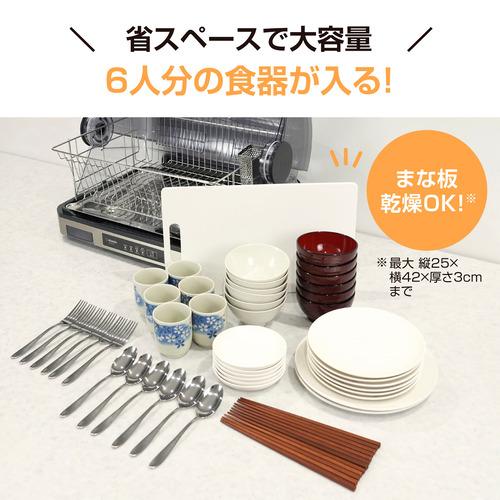 象印マホービン EY-SC60-XH 食器乾燥機 ステンレストレー搭載 ソフト