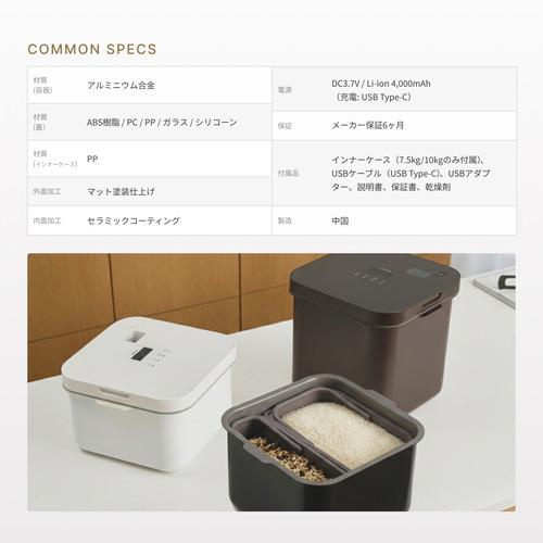 ランテル・メディエール KURA-5510BR 真空保存容器 空蔵(KURA) 米びつ